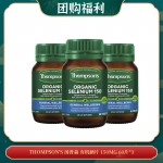 【04.25团购福利】THOMPSON'S 汤普森 有机硒片 150MG 60片*3